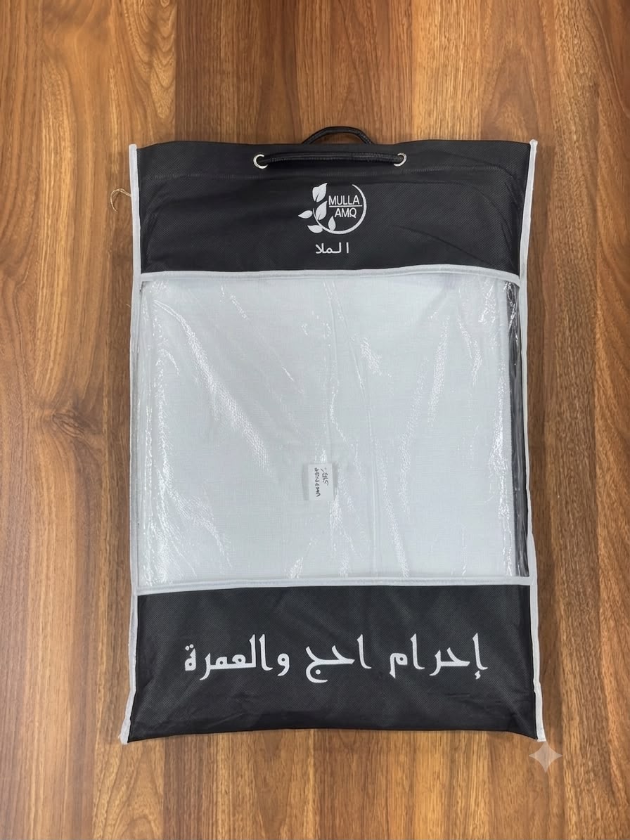 IHRAM CLOTH رداء الاحرام