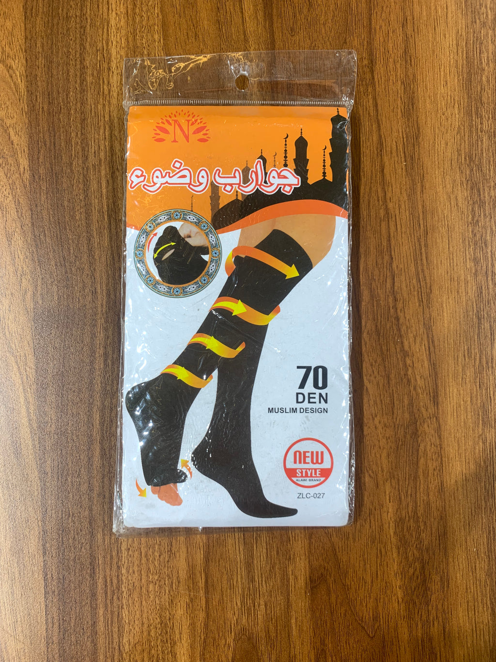 Umra Special SOCKS