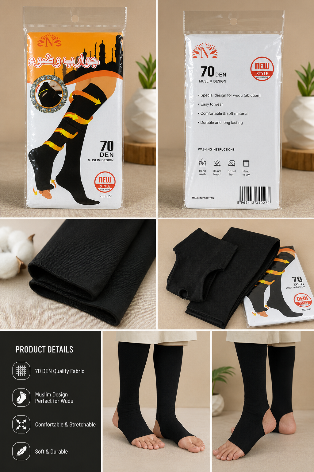 Umra Special SOCKS